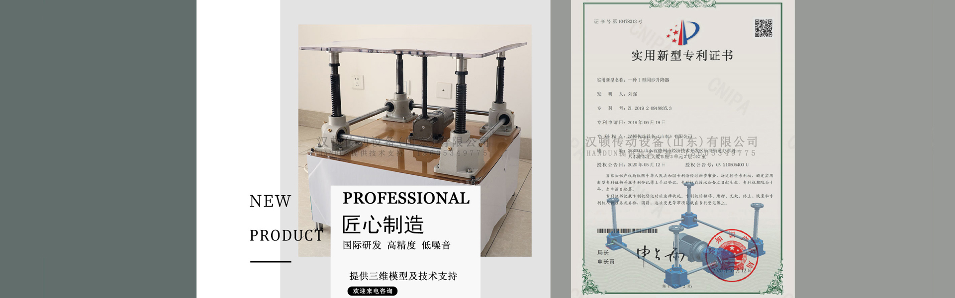 勵朗品牌不銹鋼穿線管