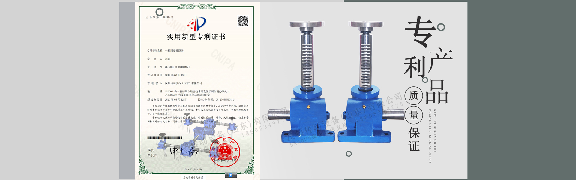 勵朗品牌不銹鋼穿線管