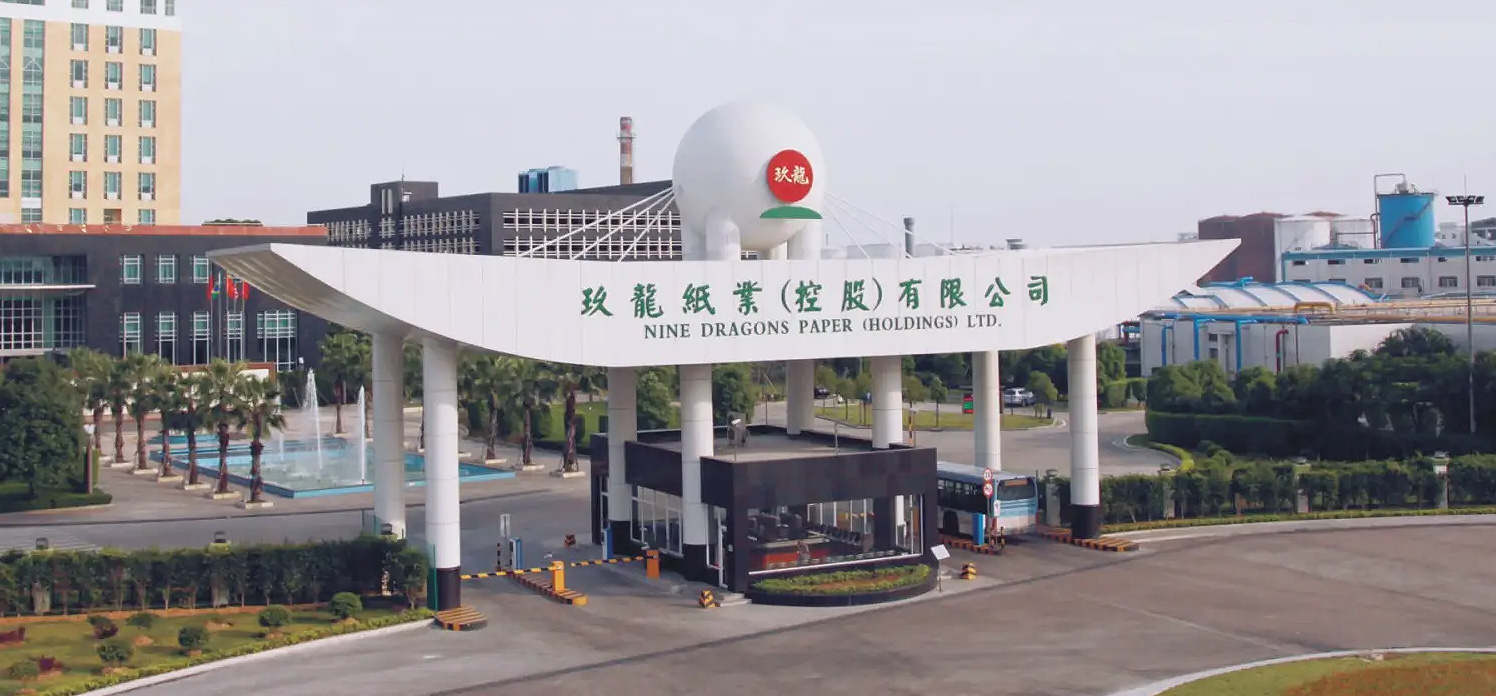 玖龍紙業(yè)（控股）有限公司 不銹鋼穿線管工程案例